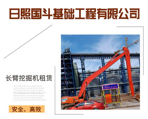 日照國斗基礎工程 挖土機租賃費解析與建筑工程機械租賃優(yōu)勢