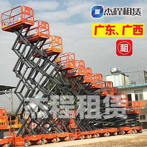 廣州番禺10米升降機出租服務指南 專業(yè)設備租賃助力高效施工